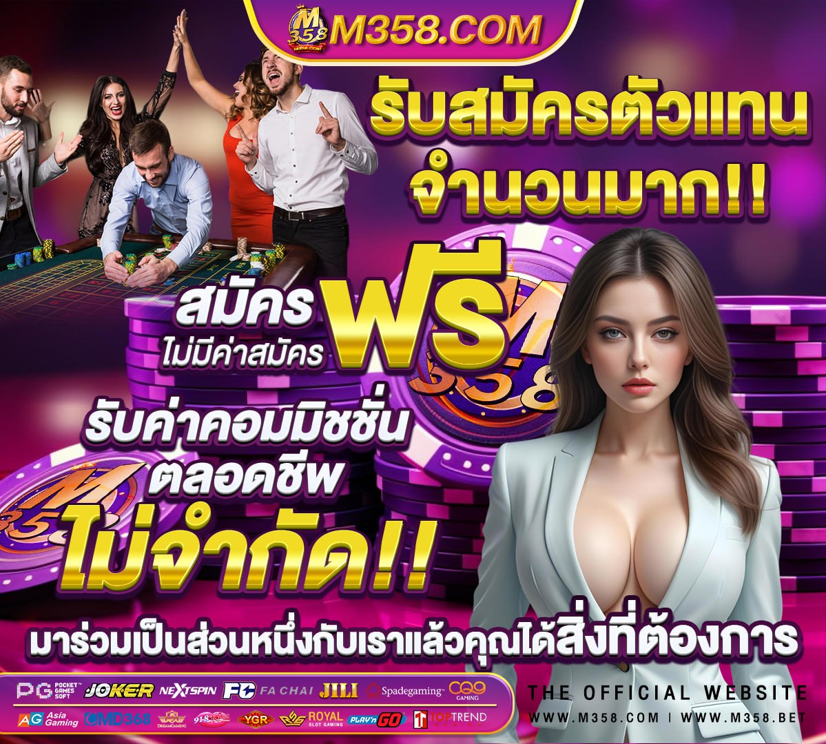 สมัครเว็บสล็อตตรง